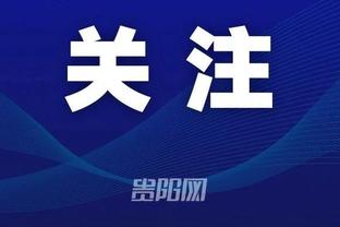 功勋主帅！杨鸣执教辽宁男篮3个赛季 带队获得两冠一亚
